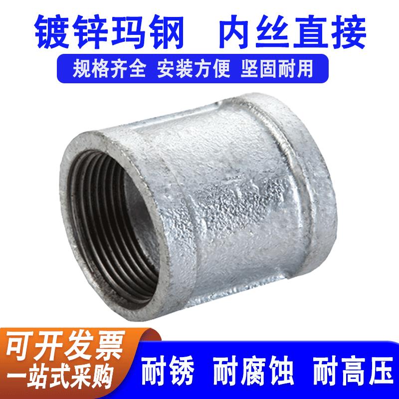 镀锌内丝接头水管管古 丝扣 直通水暖配件管箍4分6分1寸DN15-100
