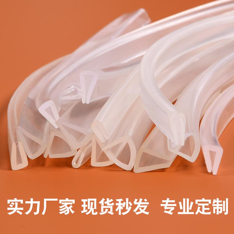 透明防撞条U型软质包边条玻璃包边儿童桌角护条玻璃门框茶几包边