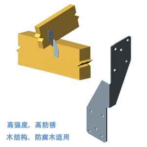 HOT木屋轻钢别墅结构五金金属连接件旋转防风扣件热镀锌固捷品牌