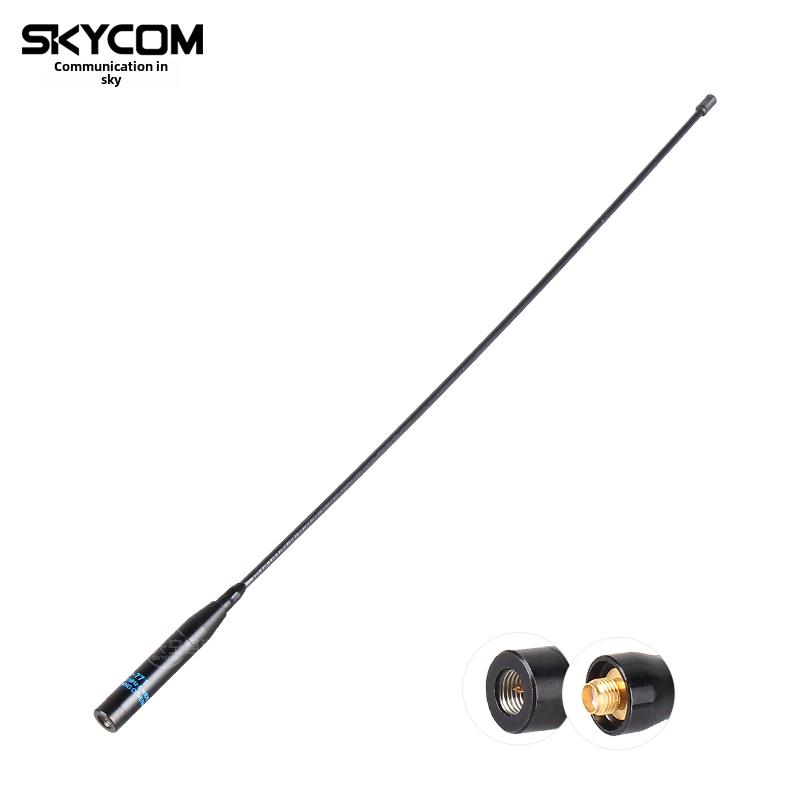 鹰手天线Srh771金属基紫外双级软弯曲对讲机天线42cm