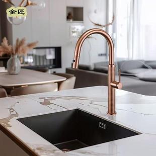 金匠厨房龙头吧岛台龙头铜防溅水冷热水槽抽拉旋转全铜