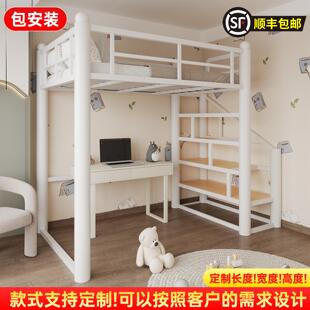 高架床儿童床上床下空隔断床铁艺二楼架空上层悬空床上下铺双层床