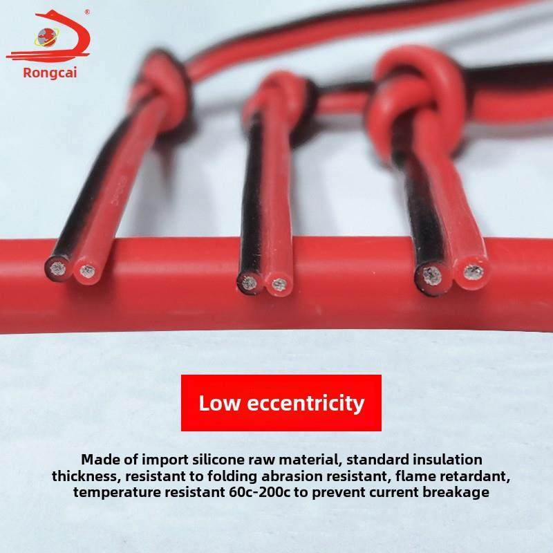 超软耐高温硅胶线30 26 22 18 16 14 10 8Awg模型飞机电池红色和