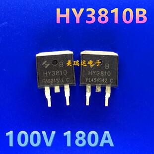 原字原码 HY3810B HY3810 180A100V TO-263 N沟道场效应MOS管