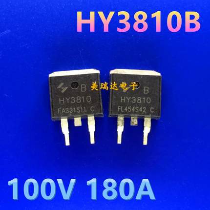 原字原码 HY3810B HY3810 180A100V TO-263 N沟道场效应MOS管