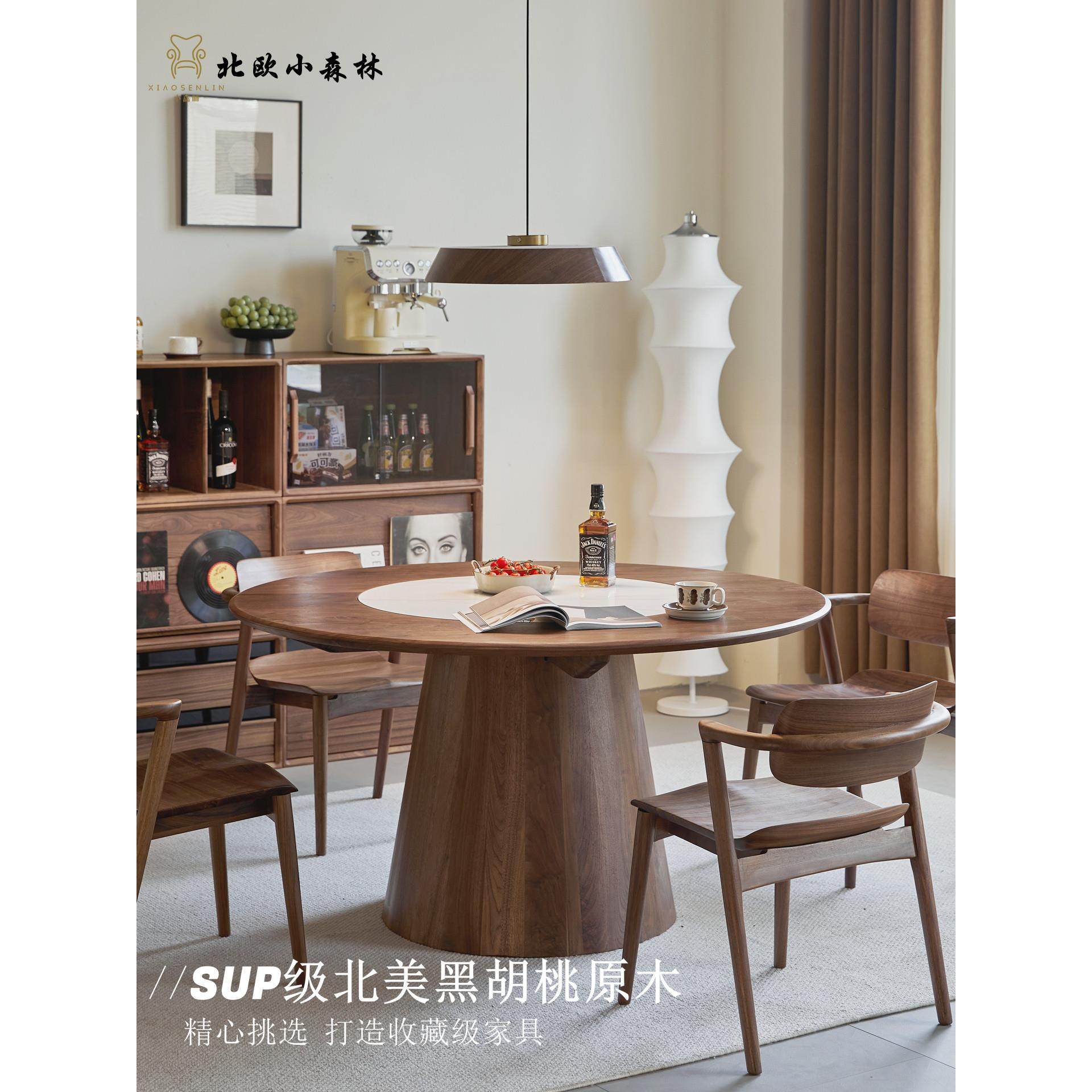 北美黑胡桃木圆餐桌北欧全实木圆型饭桌别墅大圆桌电动旋转岩板桌
