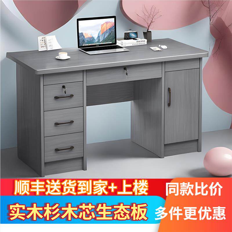 实木电脑桌家用学生写字桌小户型学习桌办公桌简约现代书桌台式桌