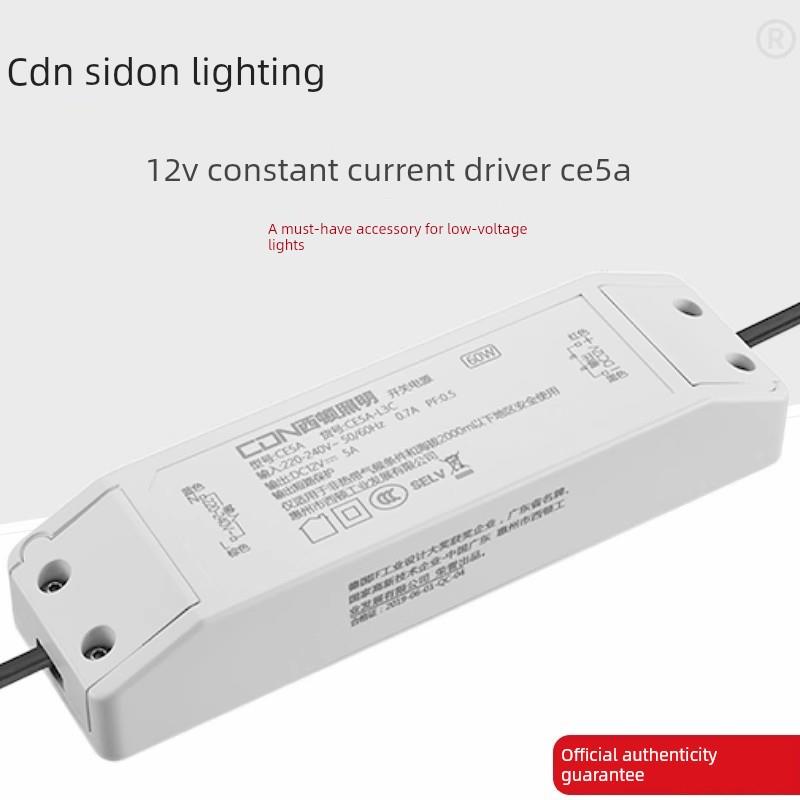 Siton照明驱动低压灯带专用Led恒流24V电源12Vce5A