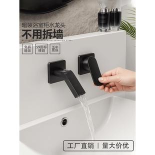 全铜高背浴室柜冷热水龙头彷墙内隐藏非嵌入式嵌入式折叠面盆水龙