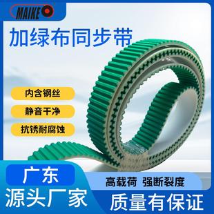 冷库门同步带加绿布通风柜接驳环带PU皮带聚氨酯绣花机传动带
