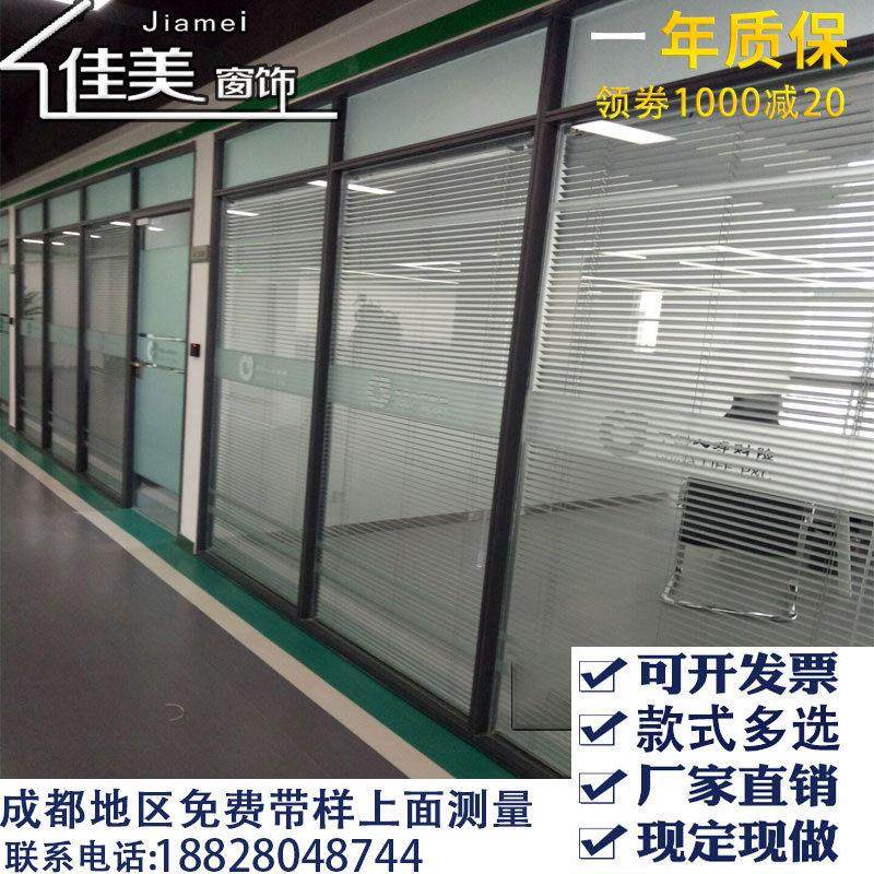 定制办公室铝合金百叶窗办公窗帘 公司内置防水遮光活动拉绳卷帘,居家布艺,百叶帘/折帘/罗马帘,淘宝优惠券,粉丝福利购,淘宝优惠卷