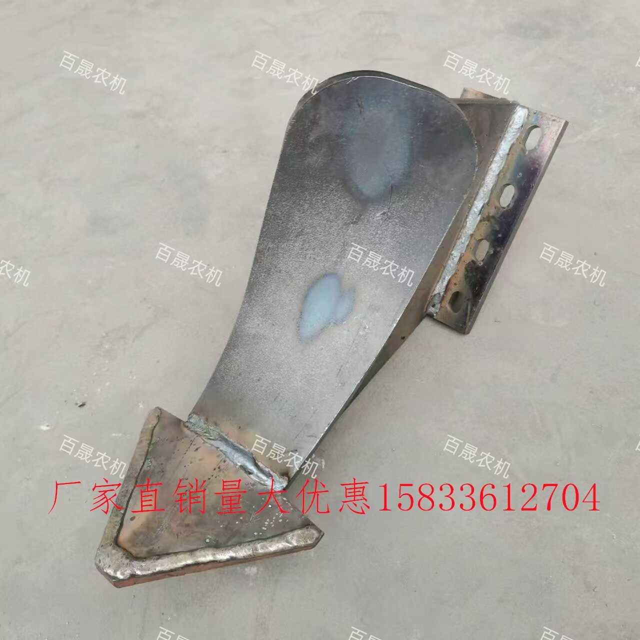 旋耕机分土犁加厚犁体中间犁尖不沾泥加厚旋耕机中间犁头