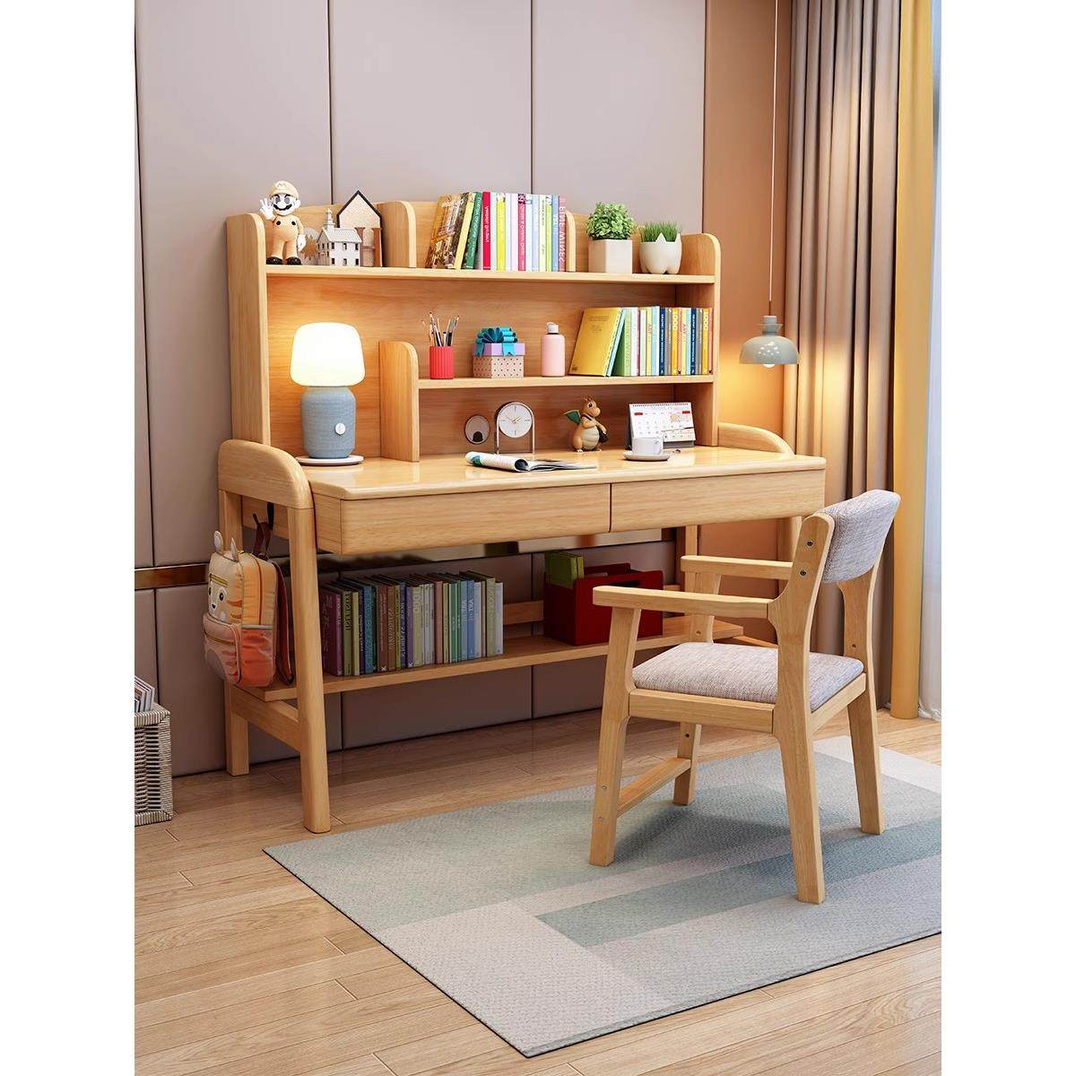 书桌儿童学习桌全实木初中小学生卧室男女孩家用写字课桌椅子套装