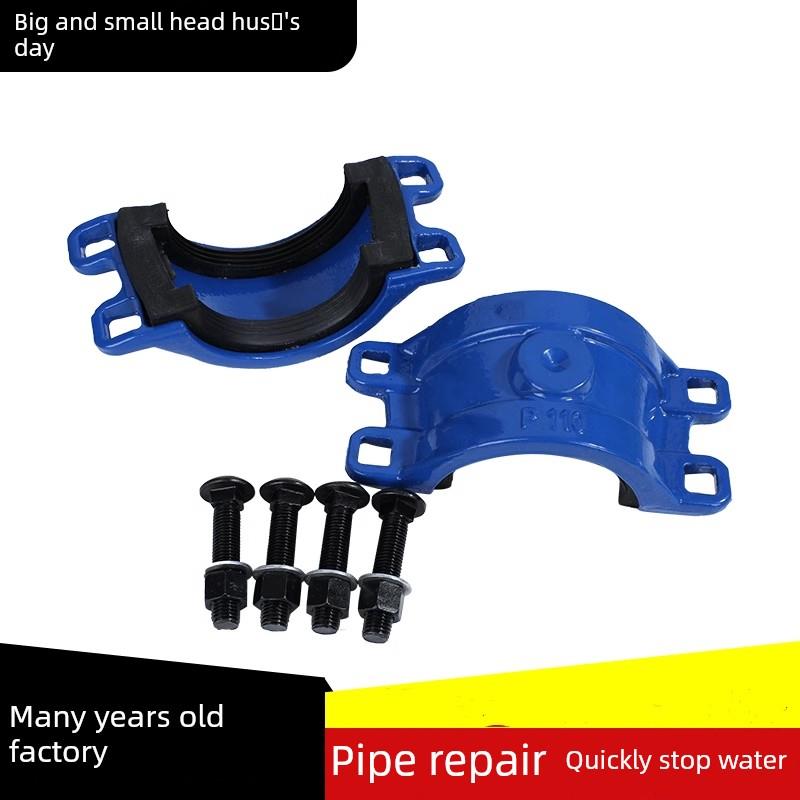 大小头变径哈夫节PPR水管道补漏卡PVC抢维修节抱箍PE管道堵漏神器