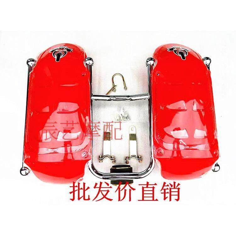 豪华125摩托车保险杠带挡风板带储物箱多功能保险杠前护杠颜色齐