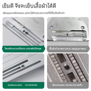 慧捷 通用B型针板平车同步车针板无牙齿工业缝纫机配件薄厚料针板