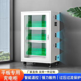 手机平板集中充电柜VR眼镜学校定位卡可移动多USB接口5V2A充电箱