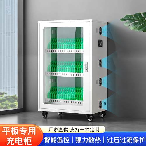 手机平板集中充电柜VR眼镜学校定位卡可移动多USB接口5V2A充电箱