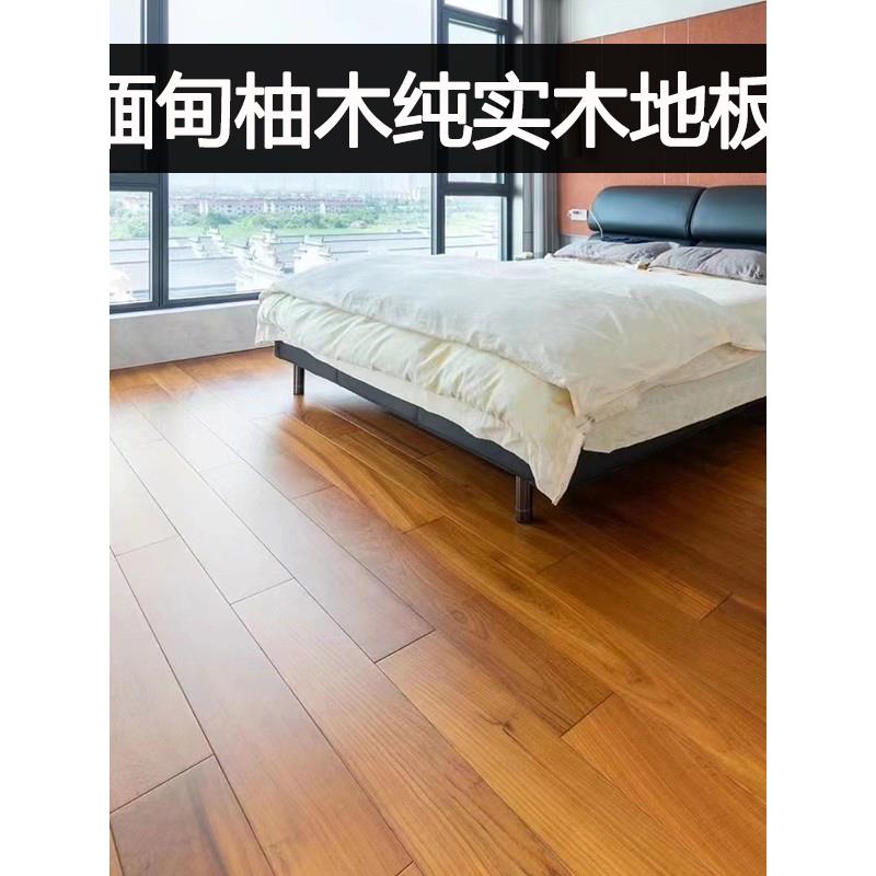 A缅甸柚木自然原木纯实木地板木蜡油南浔厂家直销人字拼地暖锁扣