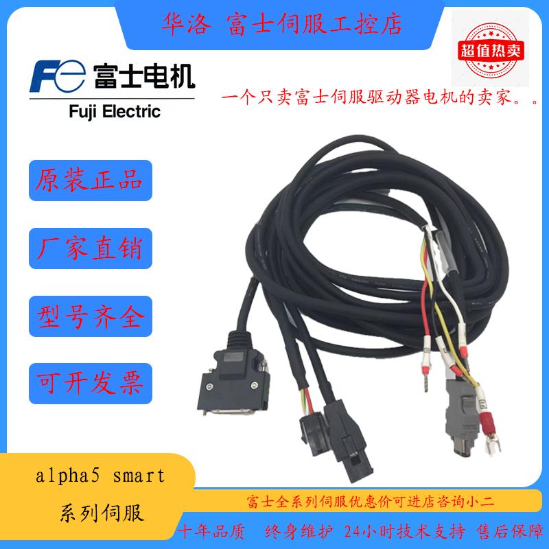 伺服编码器线动力线刹车CN1插头USB转485数据传输/可定做长度包邮