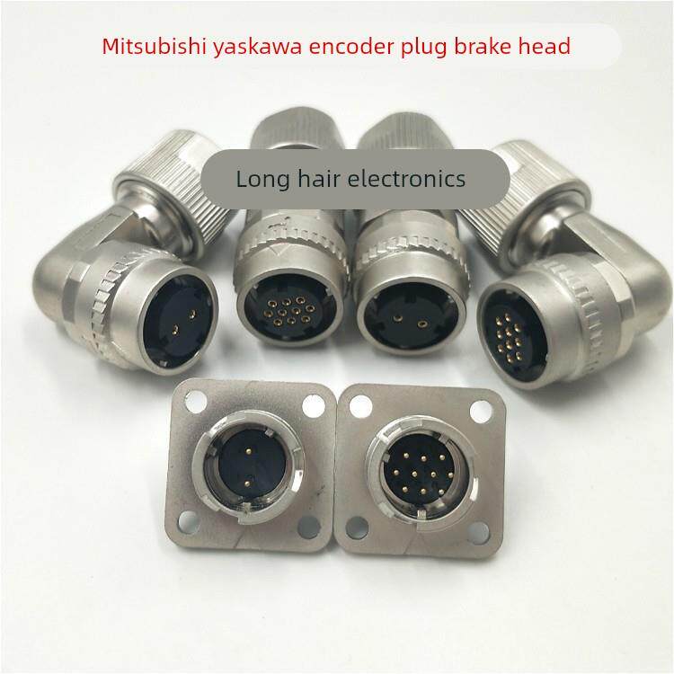 安川5系7系伺服电机编码器插头2芯二芯CM10-SP2S-M-D 2芯连接器