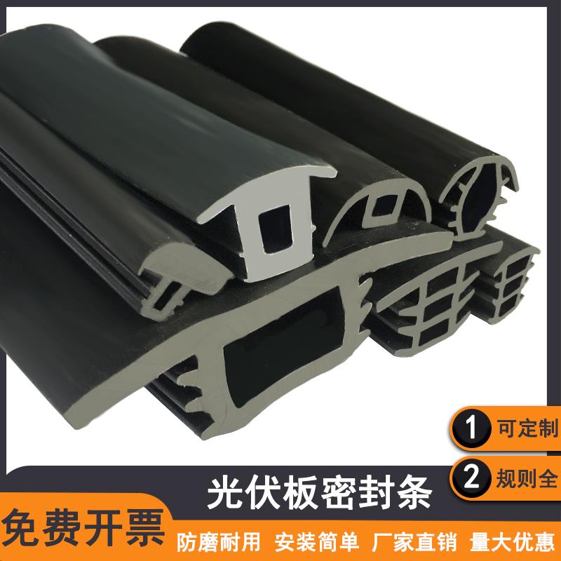 T型塞缝防尘密封条天窗防尘胶条丁字T型t型填缝隙防护橡胶条