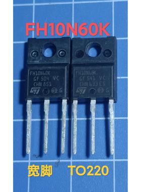 全新原装FH10N60K 18N60M2 24N60M2【ST大体积】