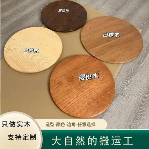 松木实木板定制桌面板吧台板餐桌办公电脑桌板飘窗台面板实木定做