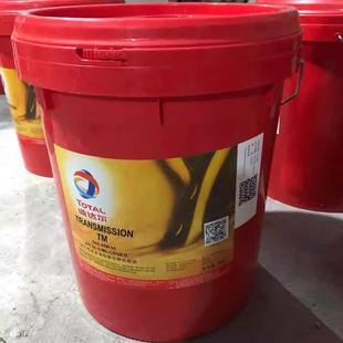 GL5 包邮 80W90 重负荷车辆后桥齿轮箱齿轮油18L 85W140 道达尔TM