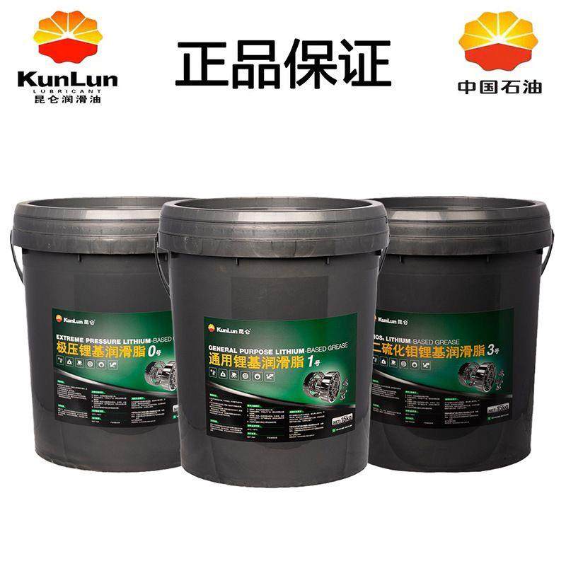 昆仑通用锂基脂黄油 二硫化钼 极压复合HP 00 0 1 2 3号正品15KG
