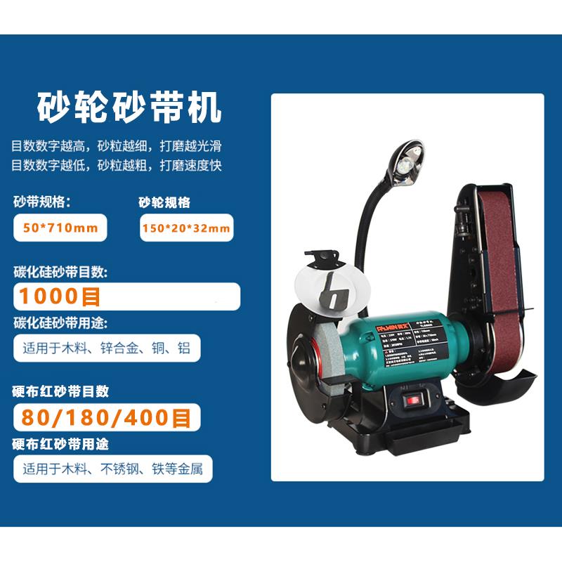 砂带机抛光5公分打磨机砂纸带50X710mm环形2寸砂带6寸砂轮砂带机