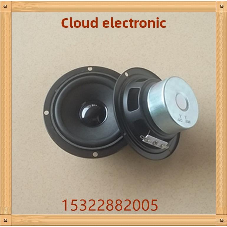 现货YY3寸反边圆形89MM全频喇叭扬声器4欧5W橡皮边双防磁全频低音