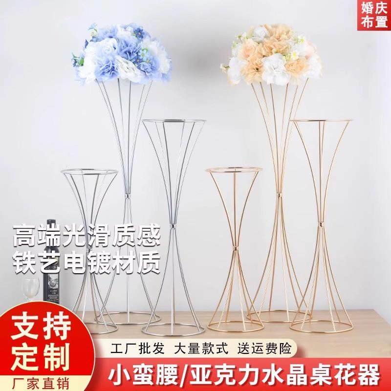 婚庆道具路引铁艺插花器小蛮腰路引婚礼桌花摆件花柱几何路引,节庆用品/礼品,路引,淘宝优惠券,粉丝福利购,淘宝优惠卷