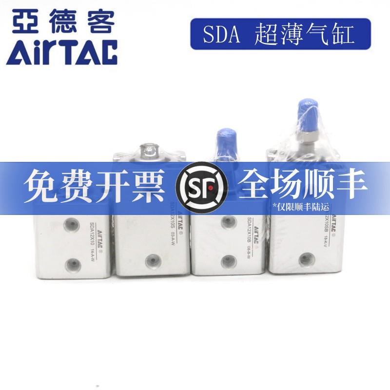 原装正品亚德客薄型气缸SDA12/16X5X10X15X20X25/30X35*40X50X60