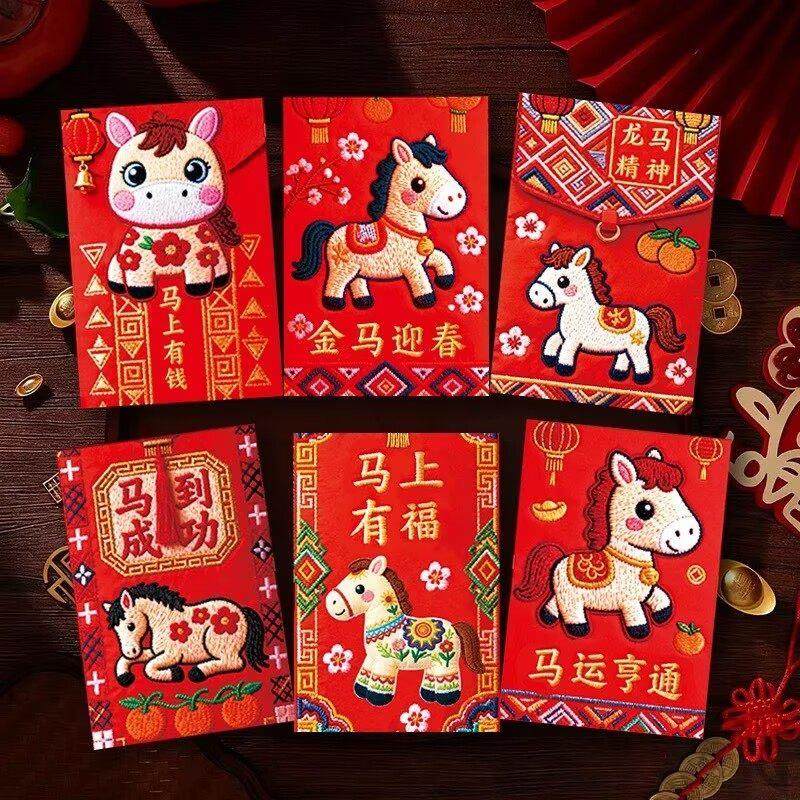 新年红包袋个性创意2026新款高级感利是封壳马年春节过年压岁小号,节庆用品/礼品,红包/利是封,淘宝优惠券,粉丝福利购,淘宝优惠卷