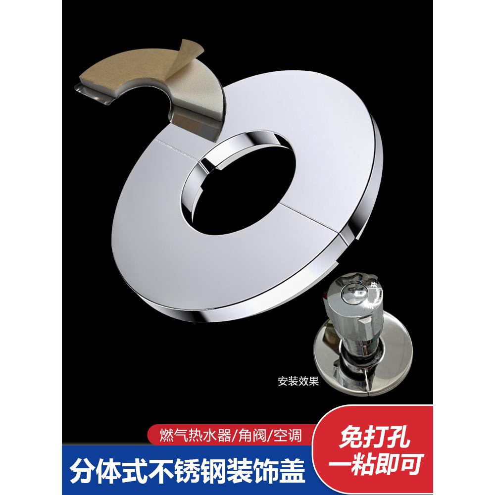 燃气油烟机美化罩装饰厨房热水器煤气水管管道遮丑不锈钢盖板挡板