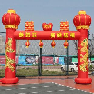 新款结婚门厅拱门龙凤双喜气模庆典5m6米8米灯笼立柱婚庆彩虹拱门