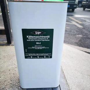 B320SHR22冷冻油 风冷螺杆机B100BSE170 活塞机B5.2 BSE32水冷