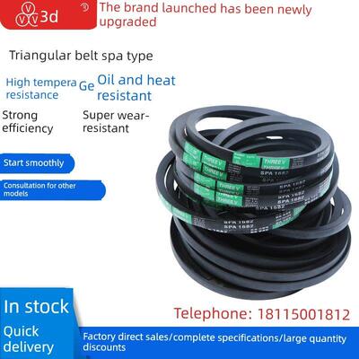 三维三角带Spa710/1682/907/1000/1800/2000高速防滑窄v形传动带