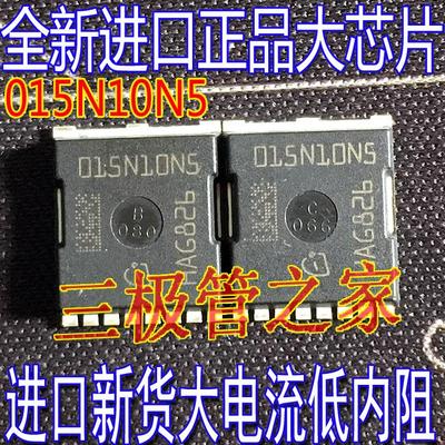 原装原字新货 IPT015N10N5 015N10N5 100V353A1.5欧 贴片MOSFET管
