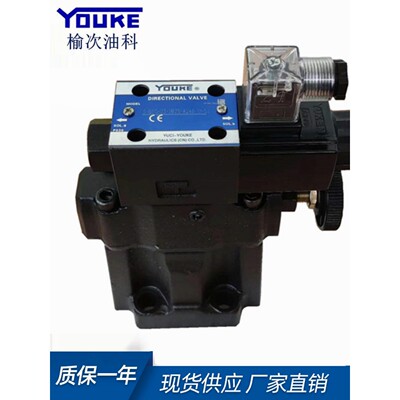 YUKEN油研型电磁溢流阀 调压阀S-BSG-03 06-2B3BD24 稳压阀