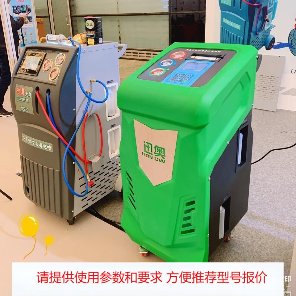 X811压缩机清洗设备压缩机换油设备空调泵换油设备