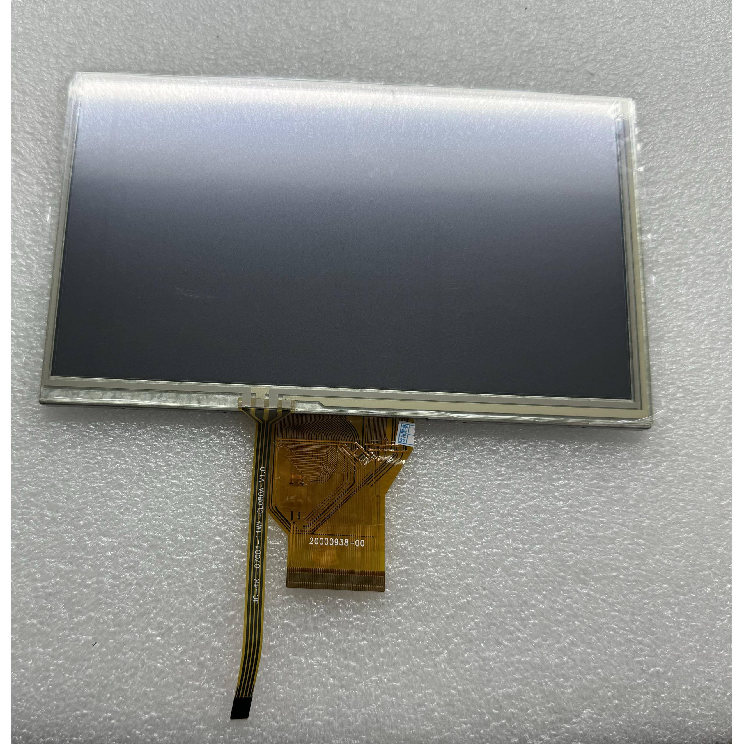 SAT070AT50D18Y0工控显示屏触摸屏液晶屏显示器内屏幕配件