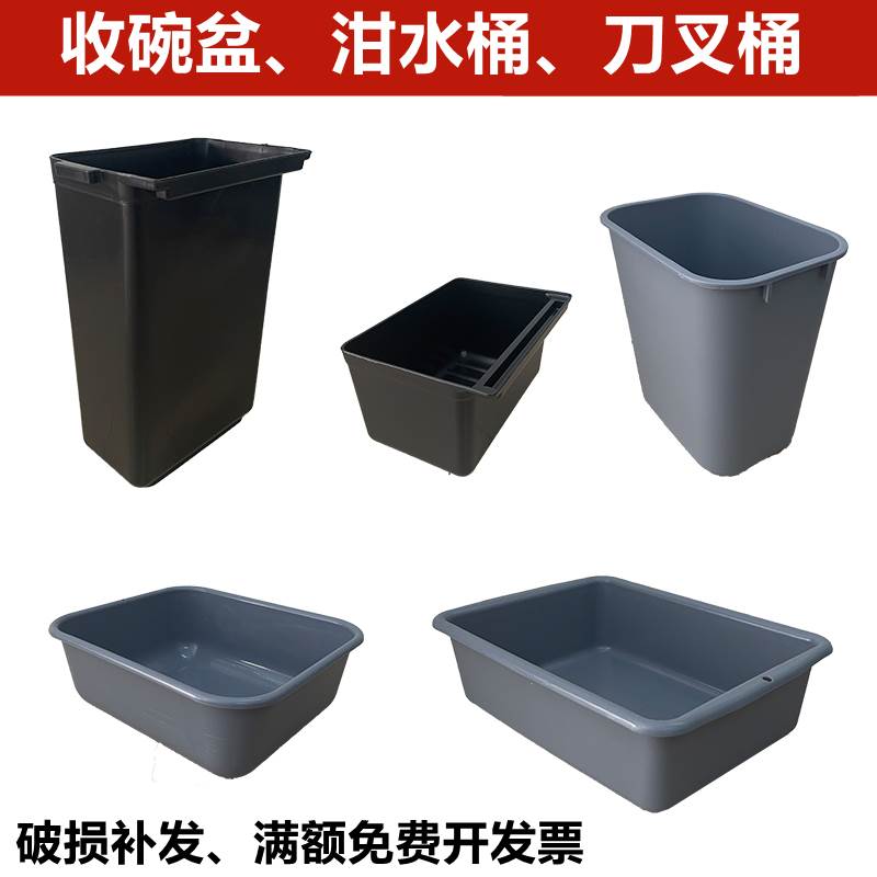 泔水长挂桶餐车收集盆收碗盆收餐盆短挂桶收集桶三层推车垃圾桶厚