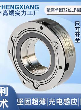 恒祥MPB55绝对值编码器SSI/Biss-C/RS485单圈多圈中空轴14-24毫米