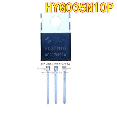 全新 G035N10 HYG035N10P 180A100V TO-220 逆变器控制器场效应管