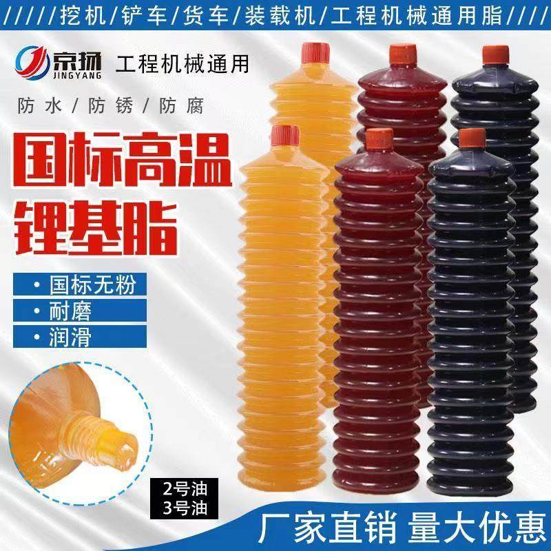 高温黄油润滑油脂毛毛虫黄油弹2号3号挖掘机装载机铲车专用锂基脂