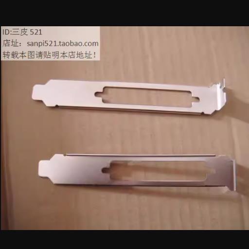 DB37 DB62 PCI挡片机箱挡条4U后置板卡挡板带加强折边12CM全高