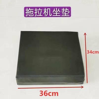 农用车小四轮拖拉机三轮车座椅坐垫靠背拖拉机坐垫椅垫子包邮