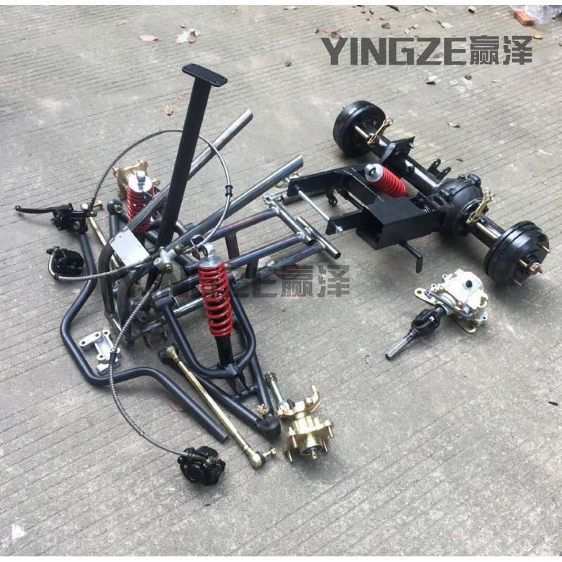 改装四轮摩托车卡丁车沙滩车配件前车头悬挂摆臂差速器轴传动后桥